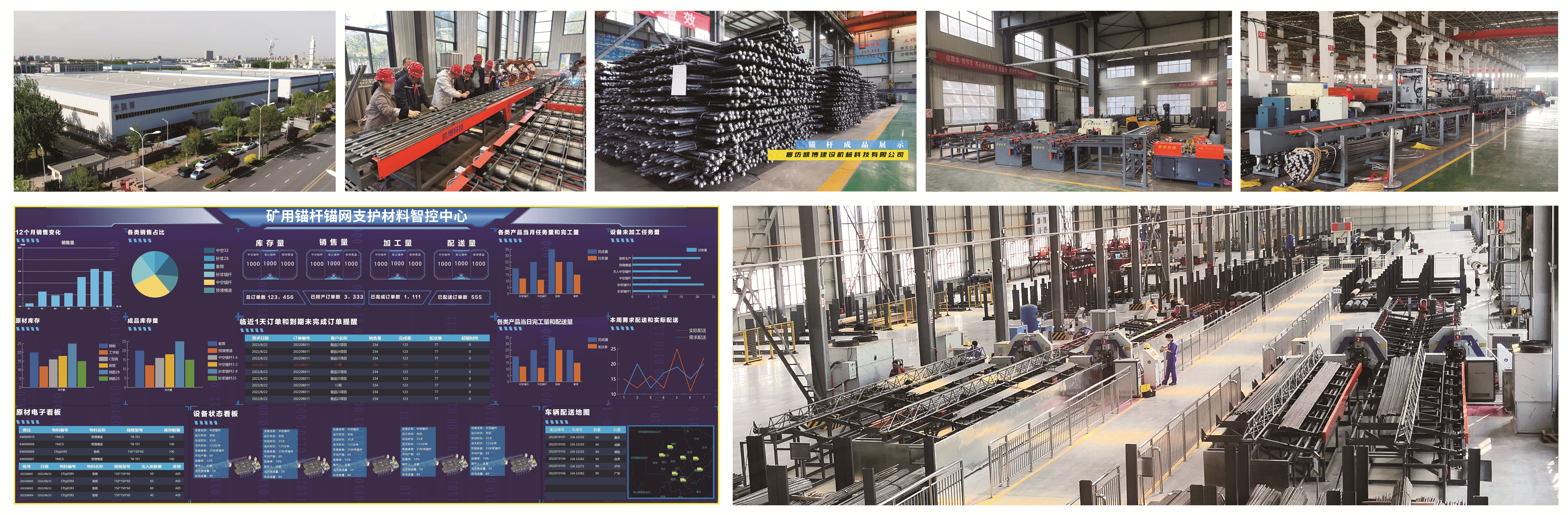 凱博科技邀您相約第二十一屆中國國際煤炭采礦技術(shù)交流及設(shè)備展覽會